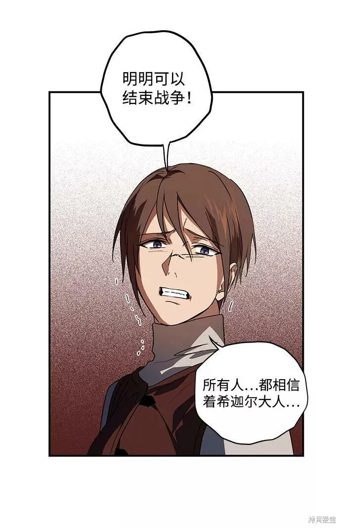 108 第65页