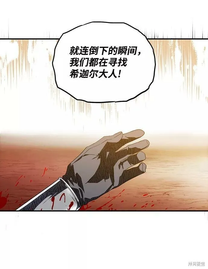108 第66页