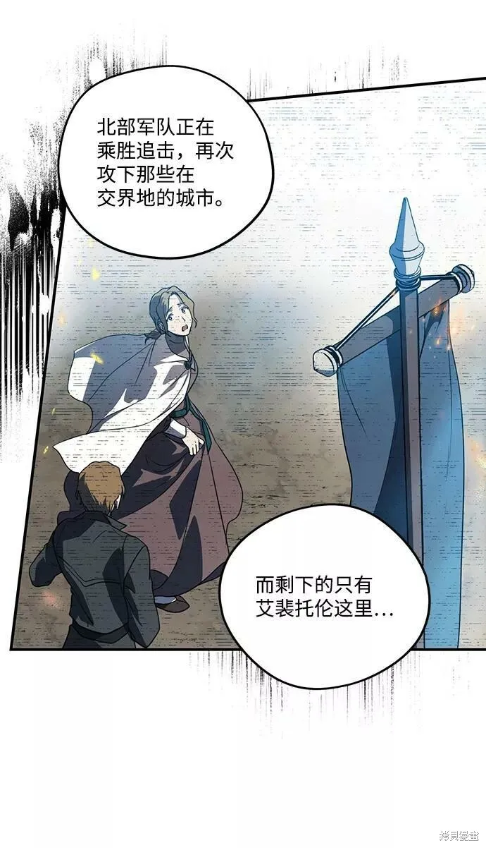 108 第67页