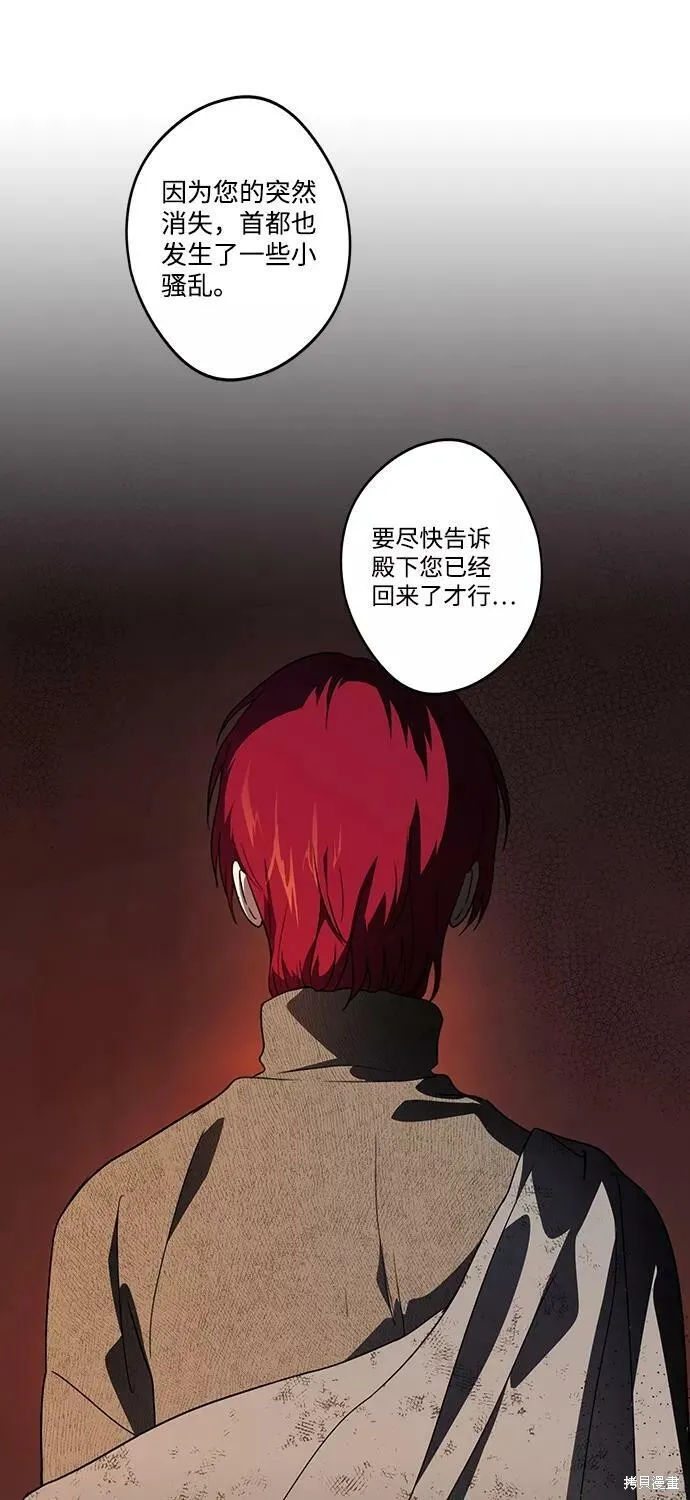 108 第69页