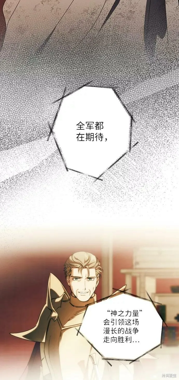 108 第70页
