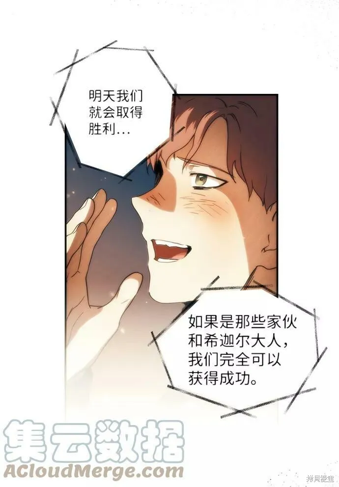 108 第72页
