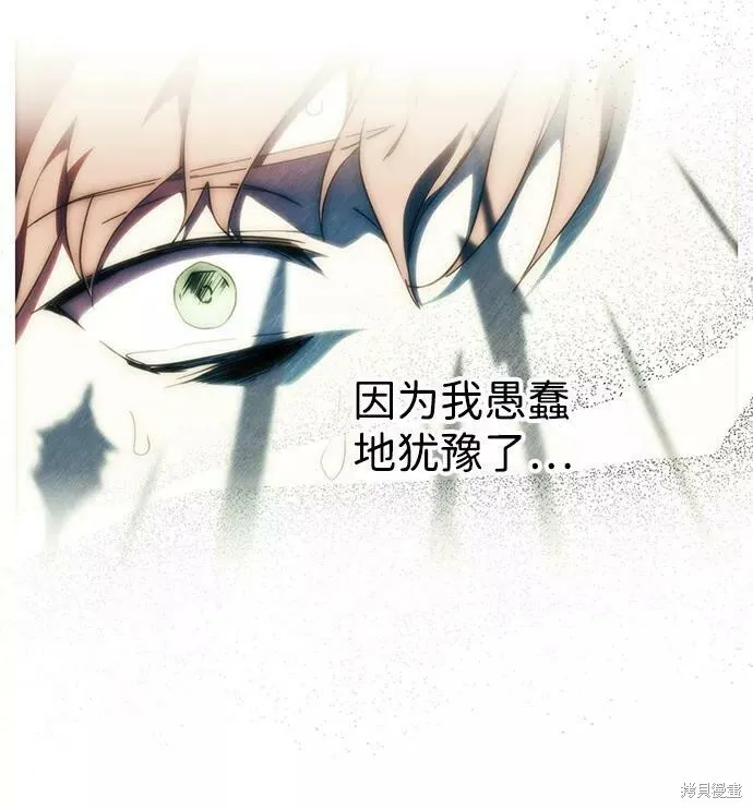 108 第73页