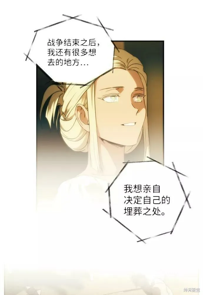 108 第74页