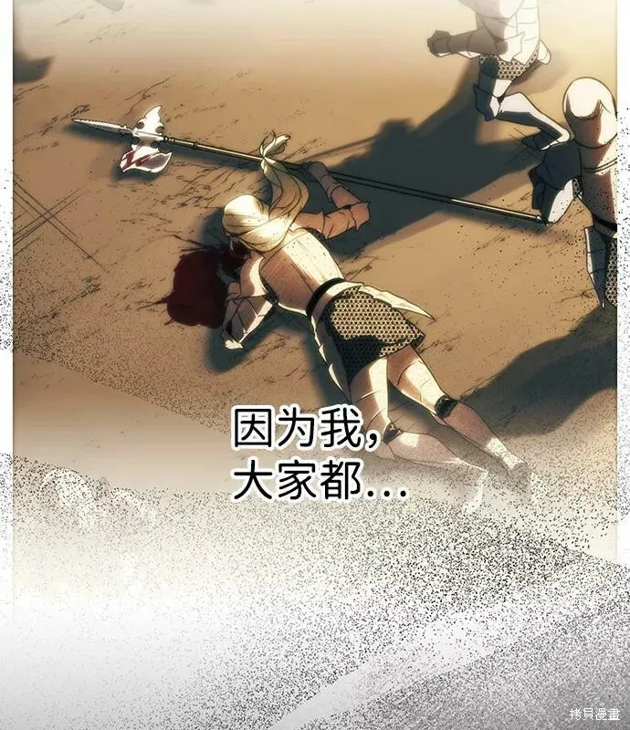 108 第75页