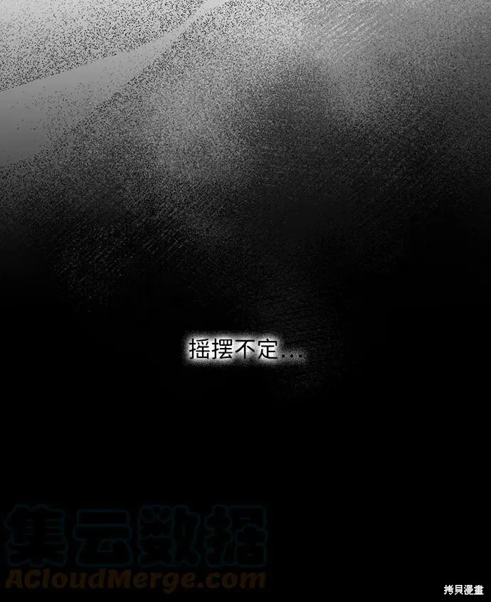 108 第76页