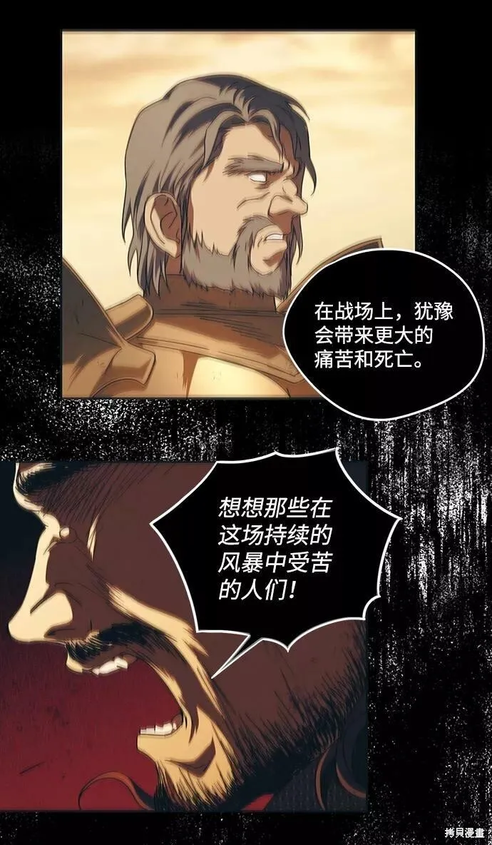 108 第77页