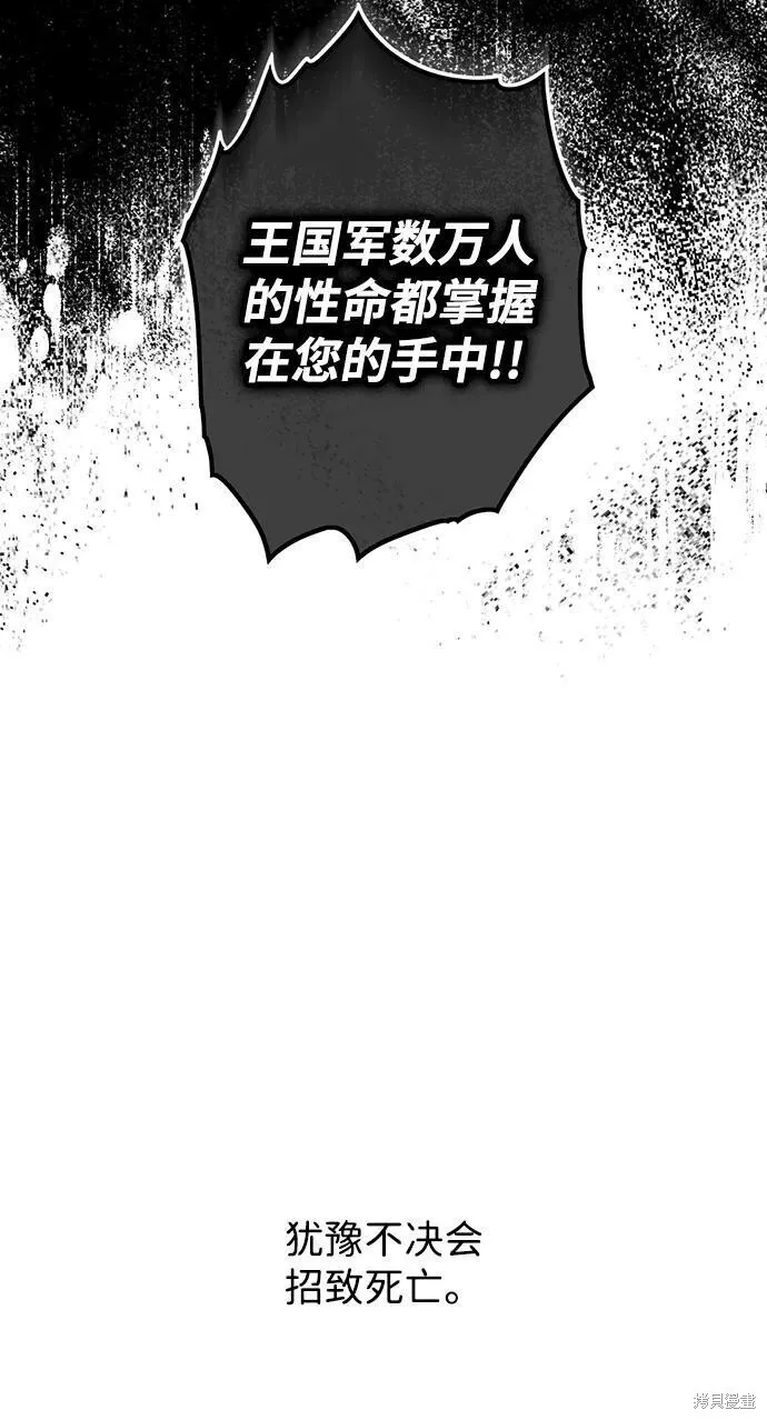 108 第79页