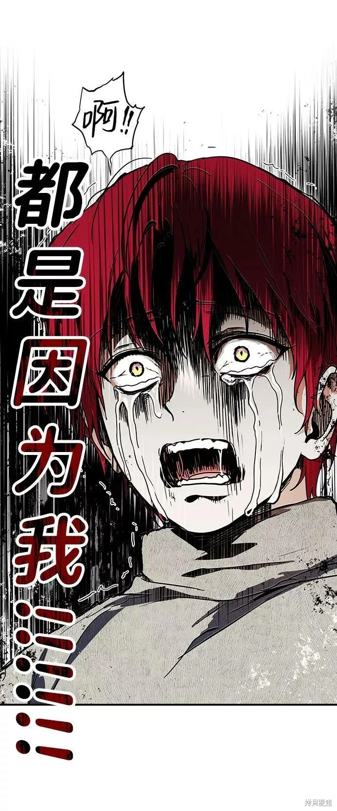 108 第81页