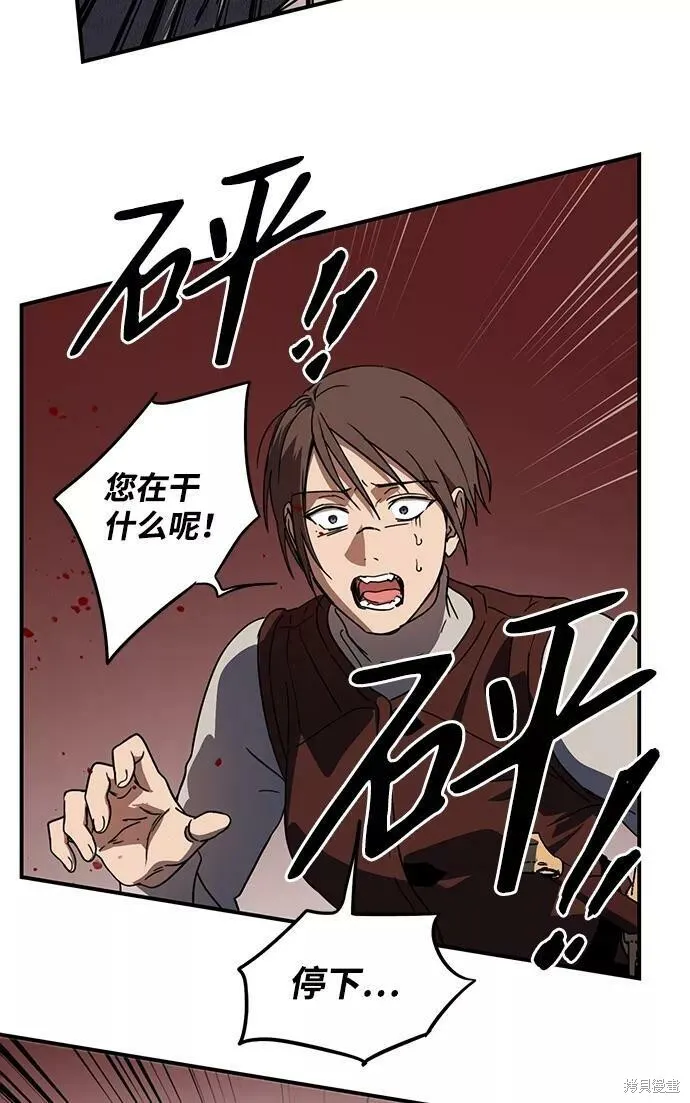 108 第87页