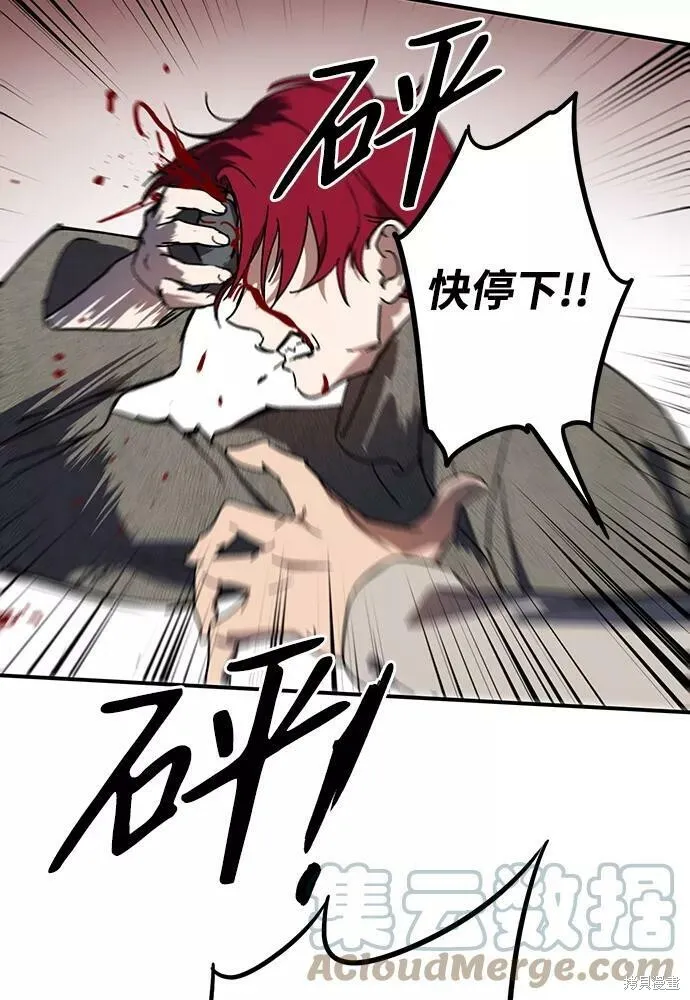 108 第88页