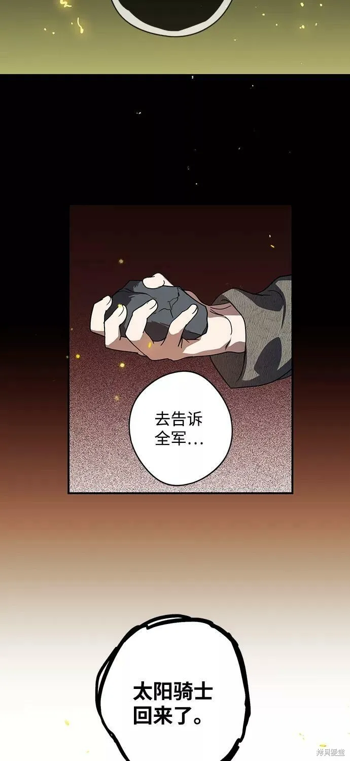 108 第98页