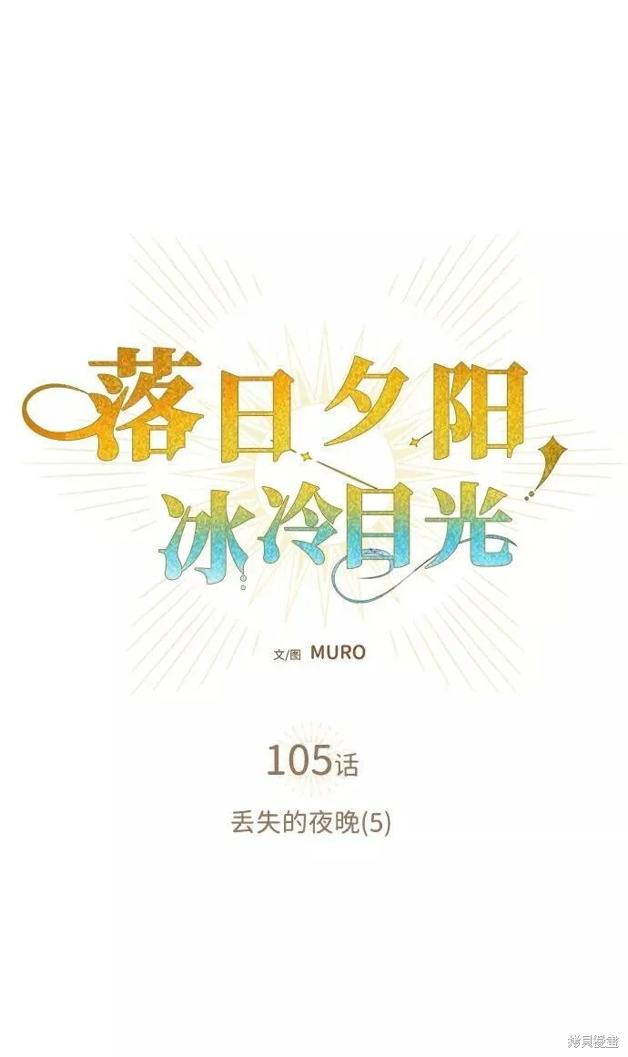 105 第7页
