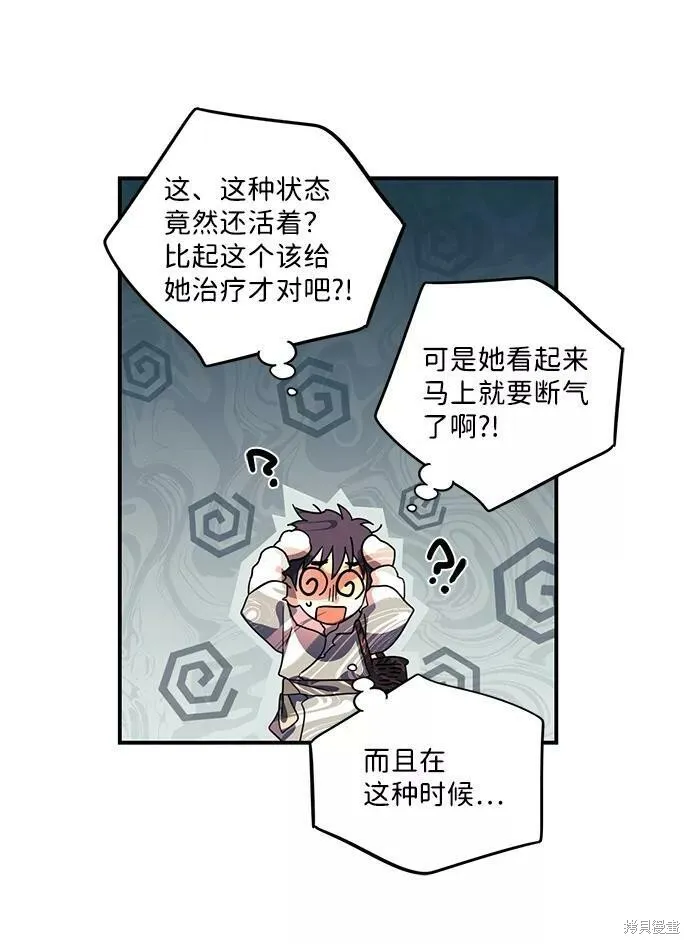 105 第17页