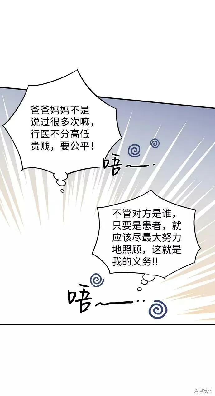 105 第26页