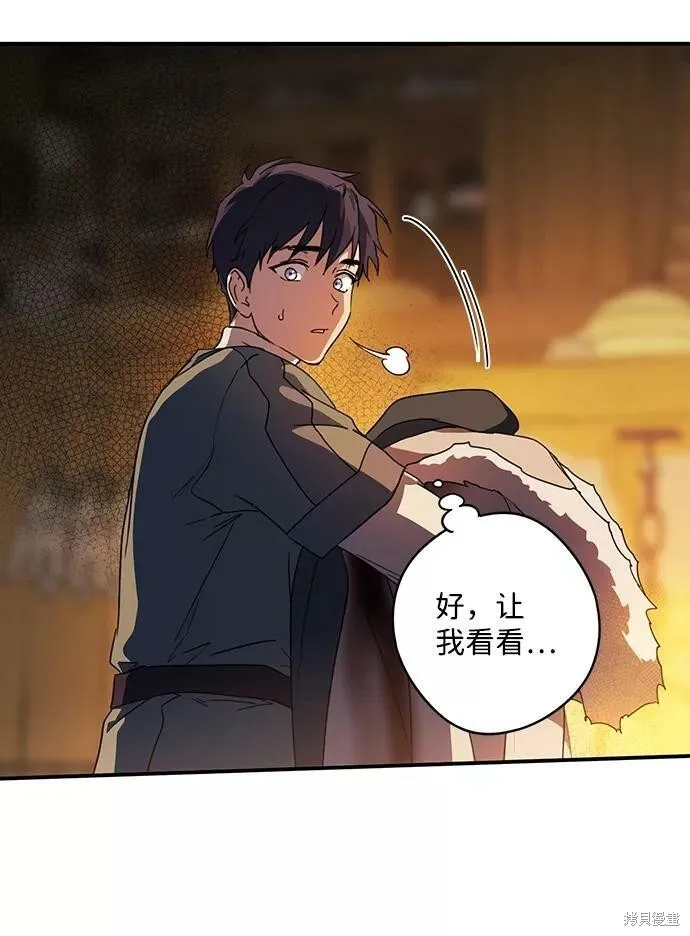105 第35页