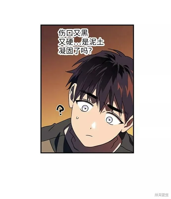 105 第38页