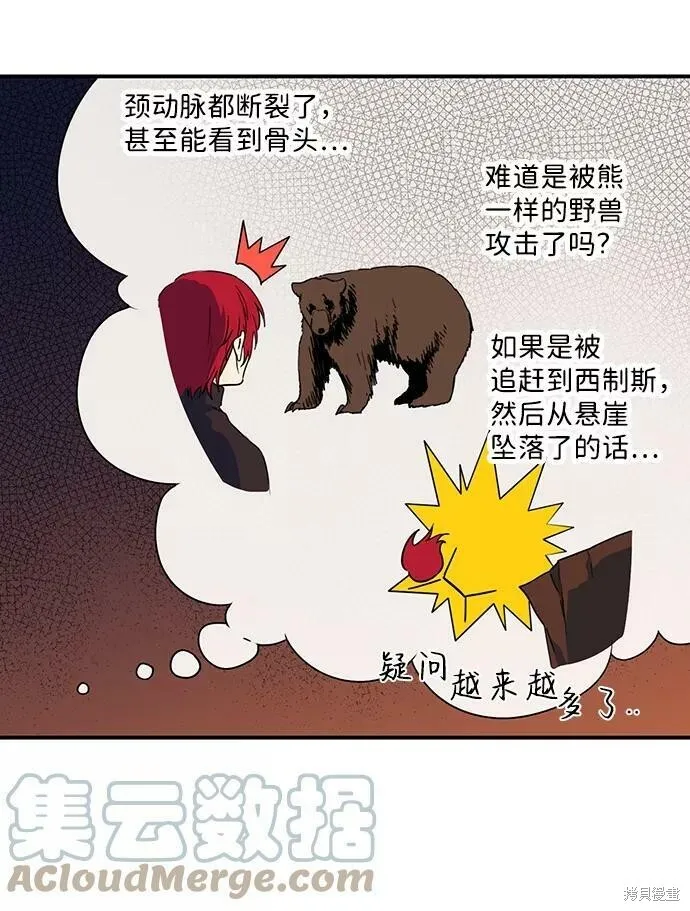 105 第39页