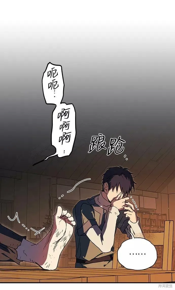 105 第53页