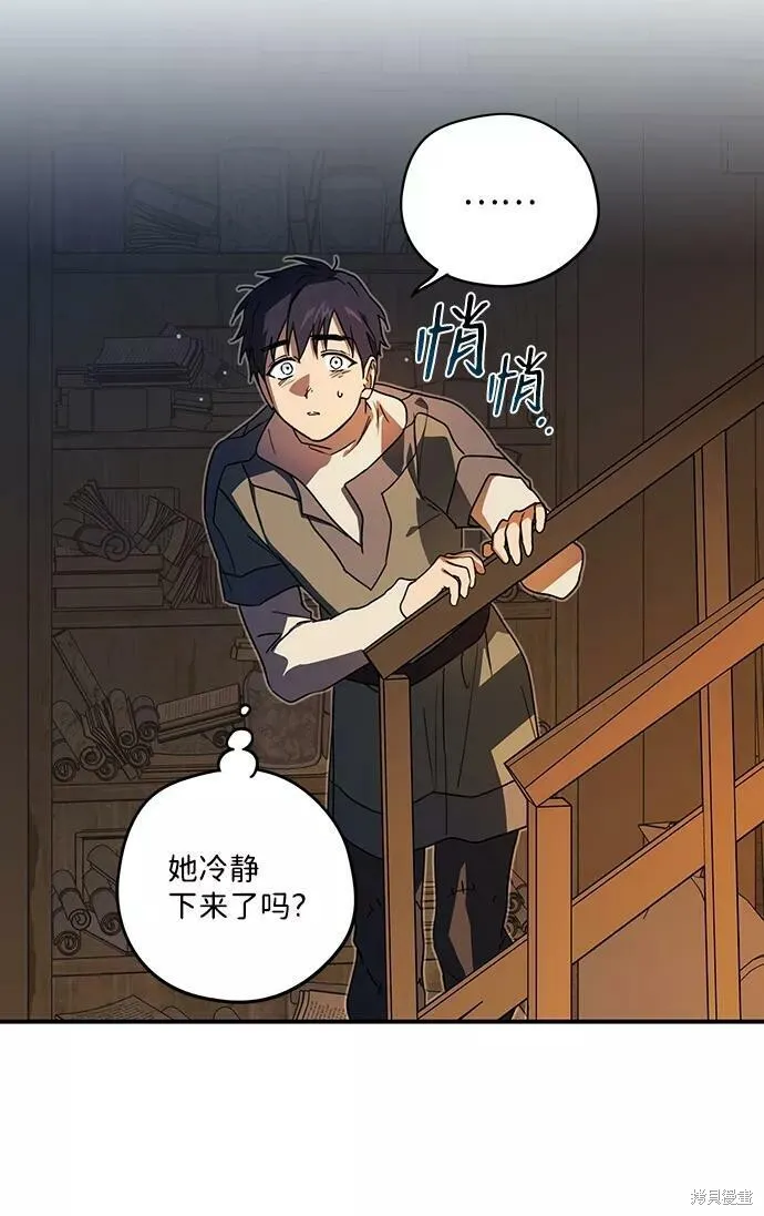 105 第65页