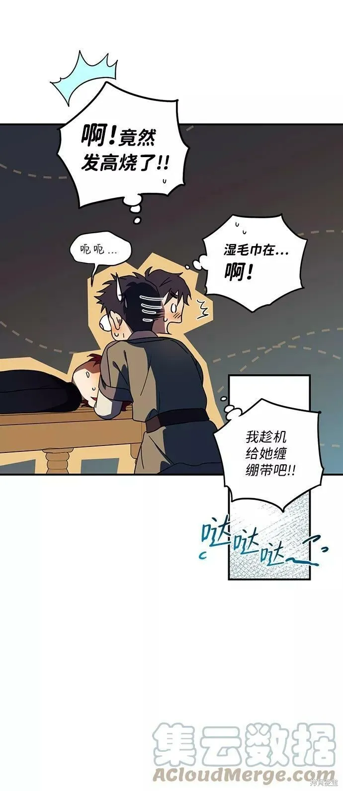 105 第66页