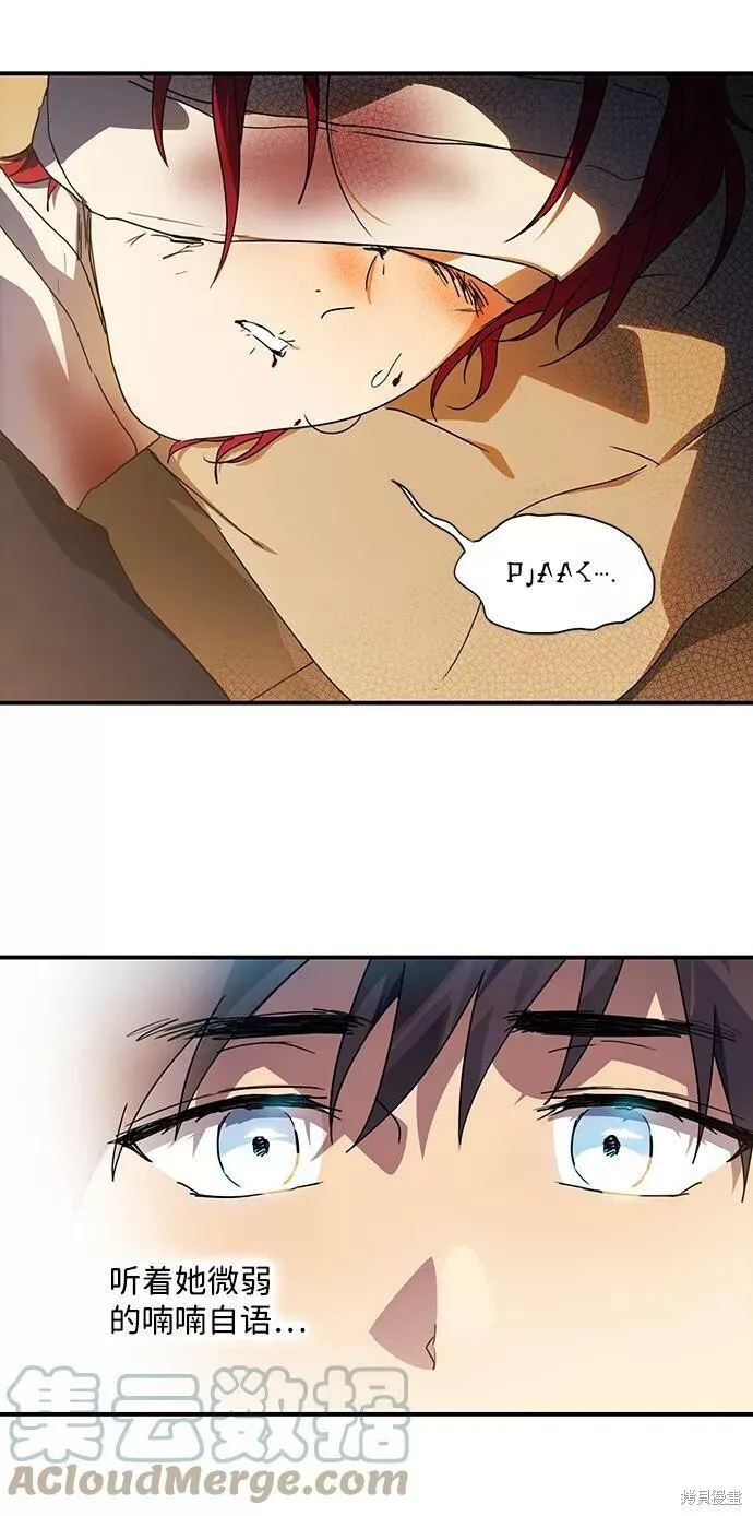 105 第72页