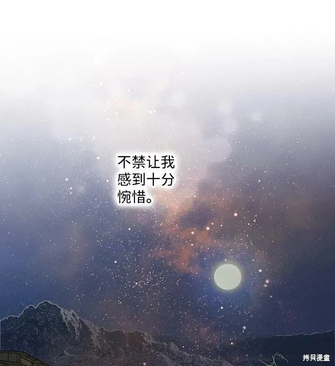 105 第73页