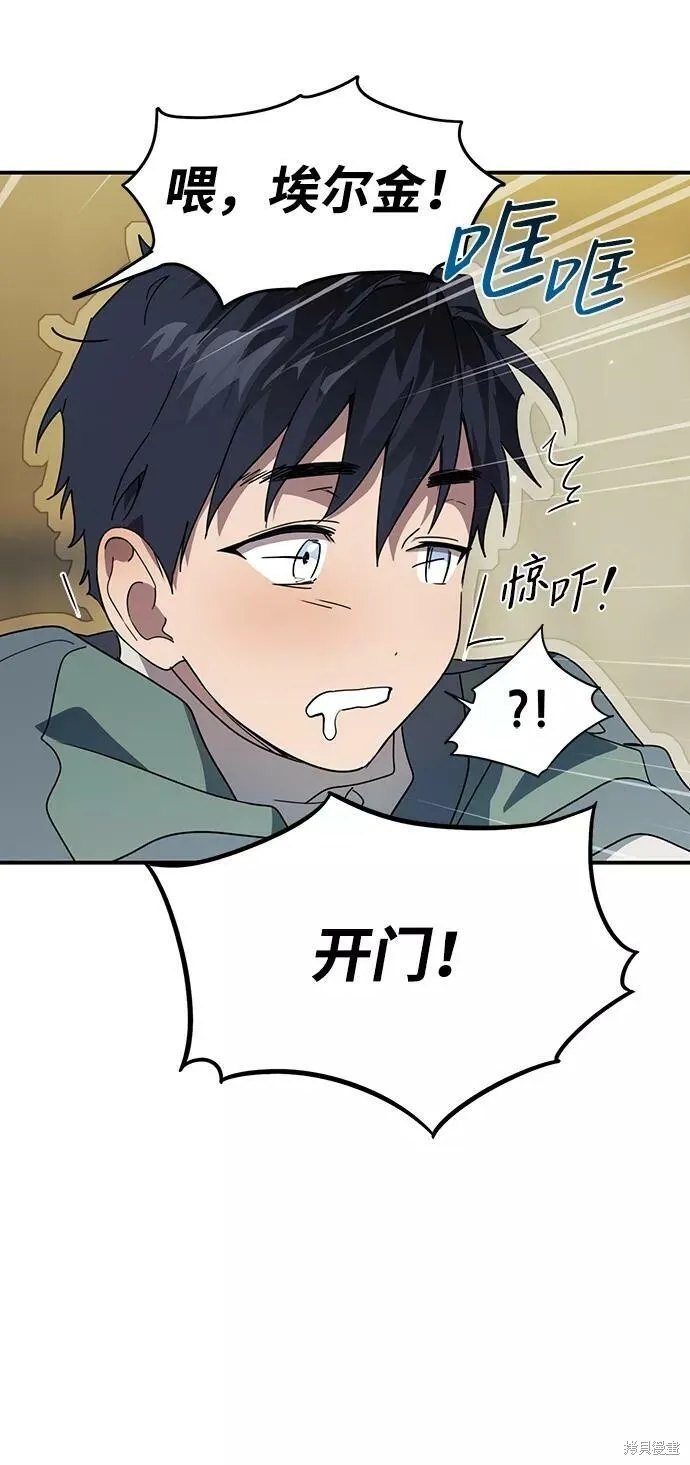 105 第79页