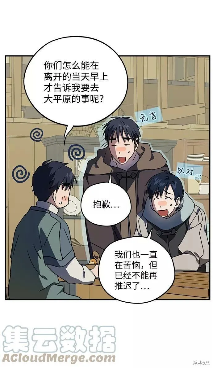 104 第3页