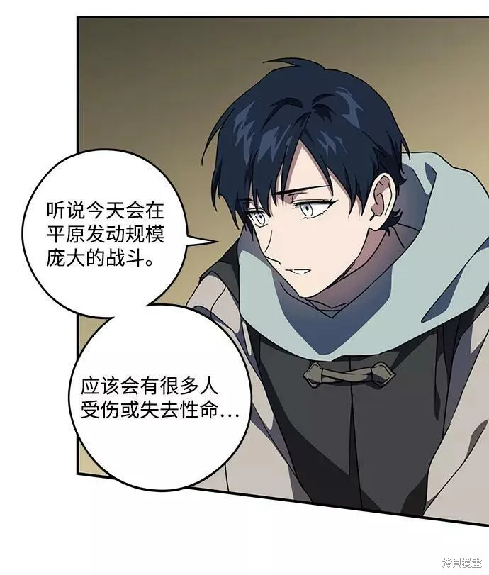 104 第4页