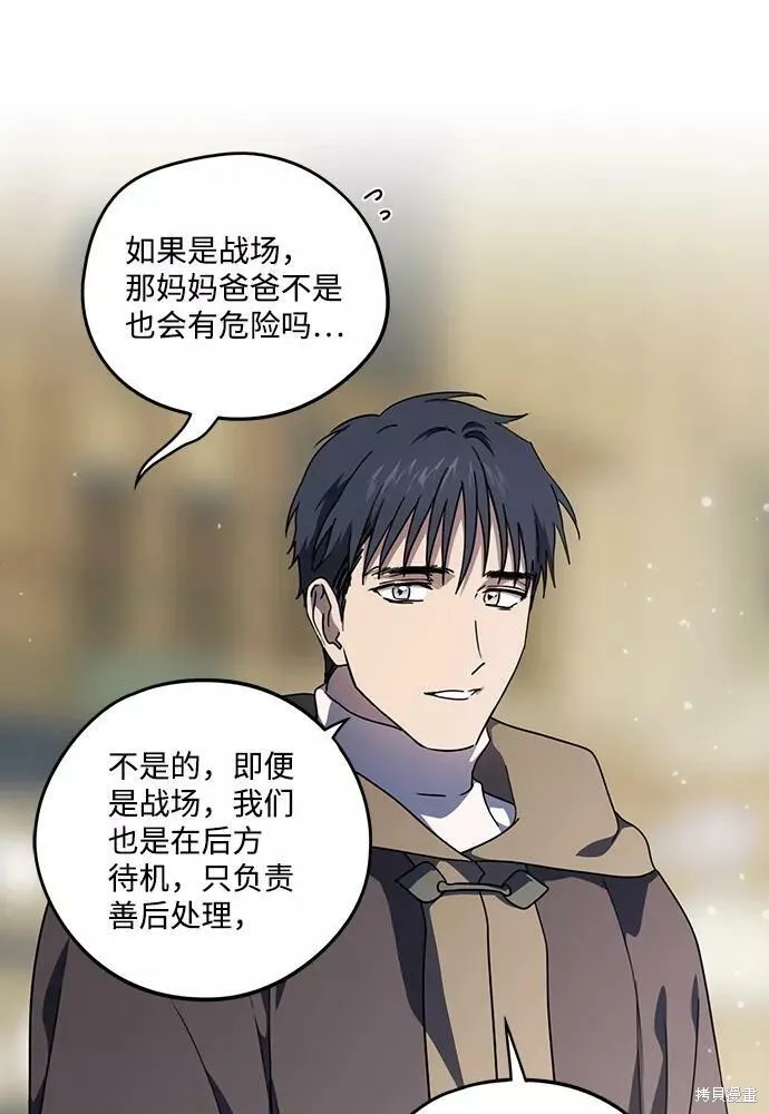 104 第8页