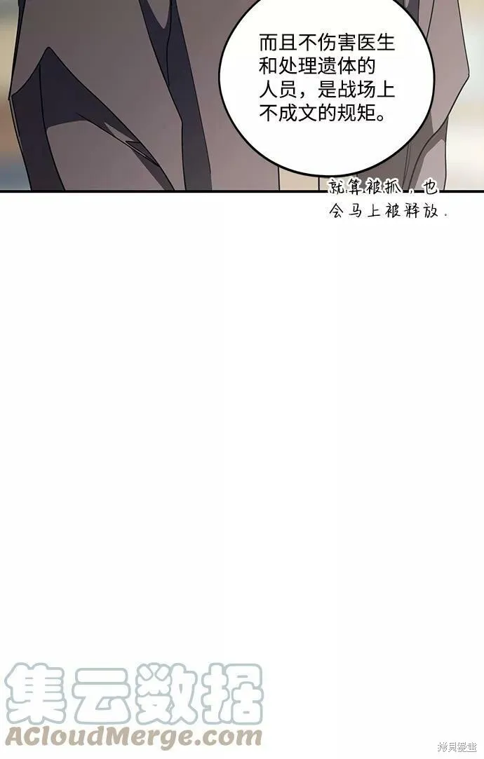 104 第9页