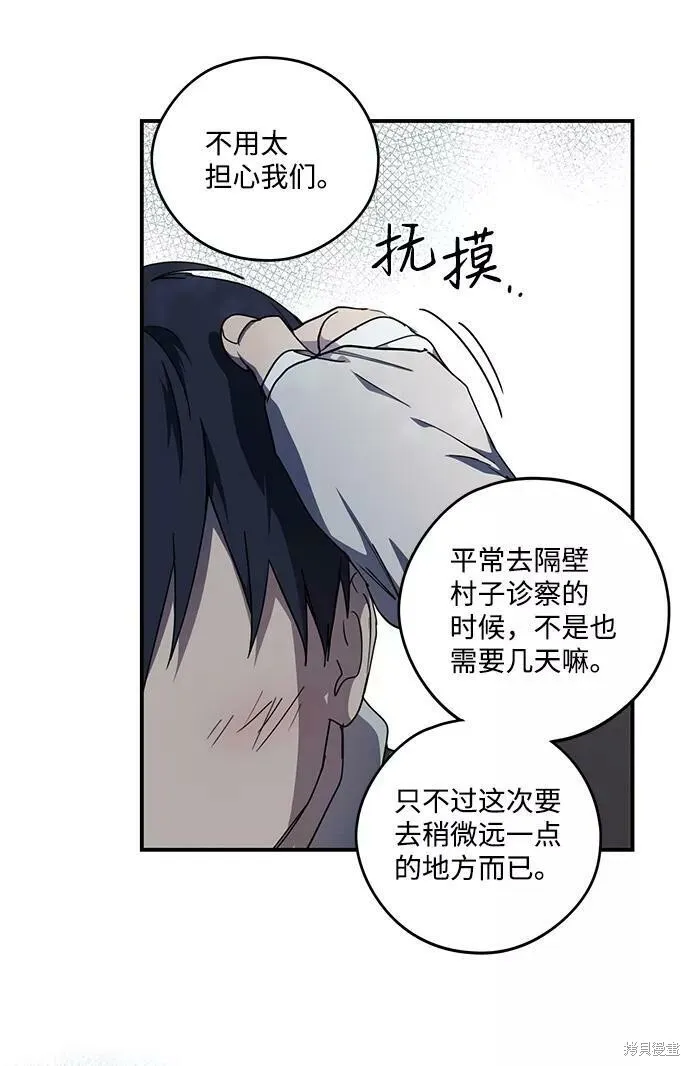 104 第14页