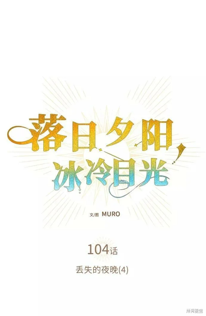 104 第19页