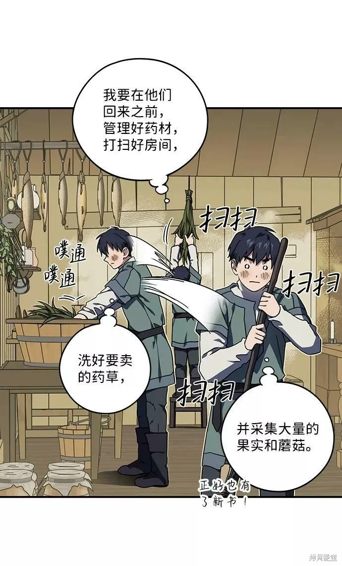 104 第23页