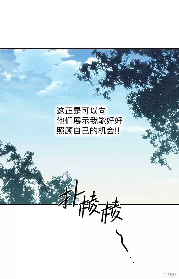 104 第25页