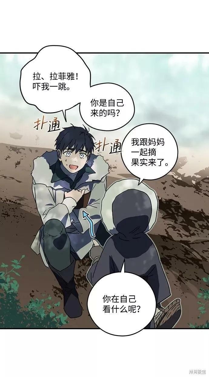 104 第29页