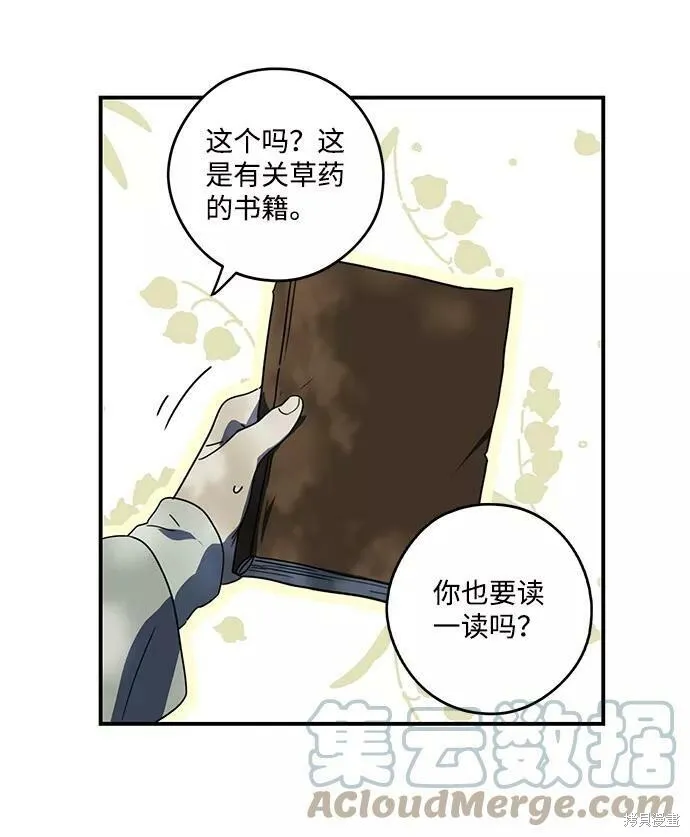 104 第30页