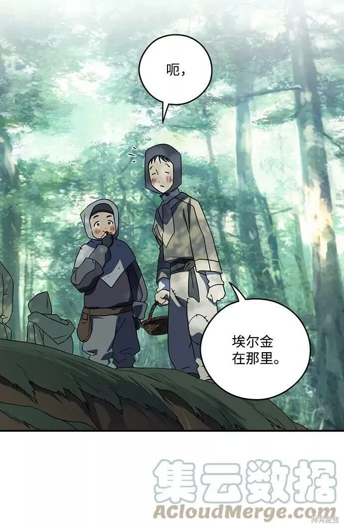 104 第33页