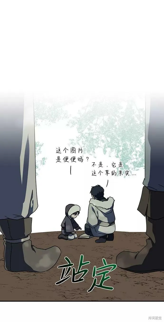 104 第38页