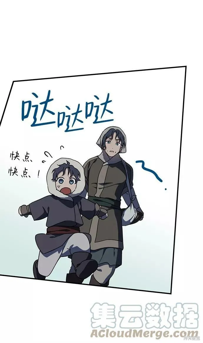 104 第42页