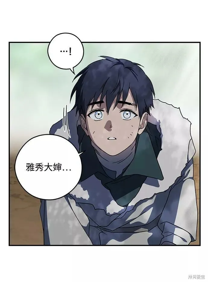 104 第44页