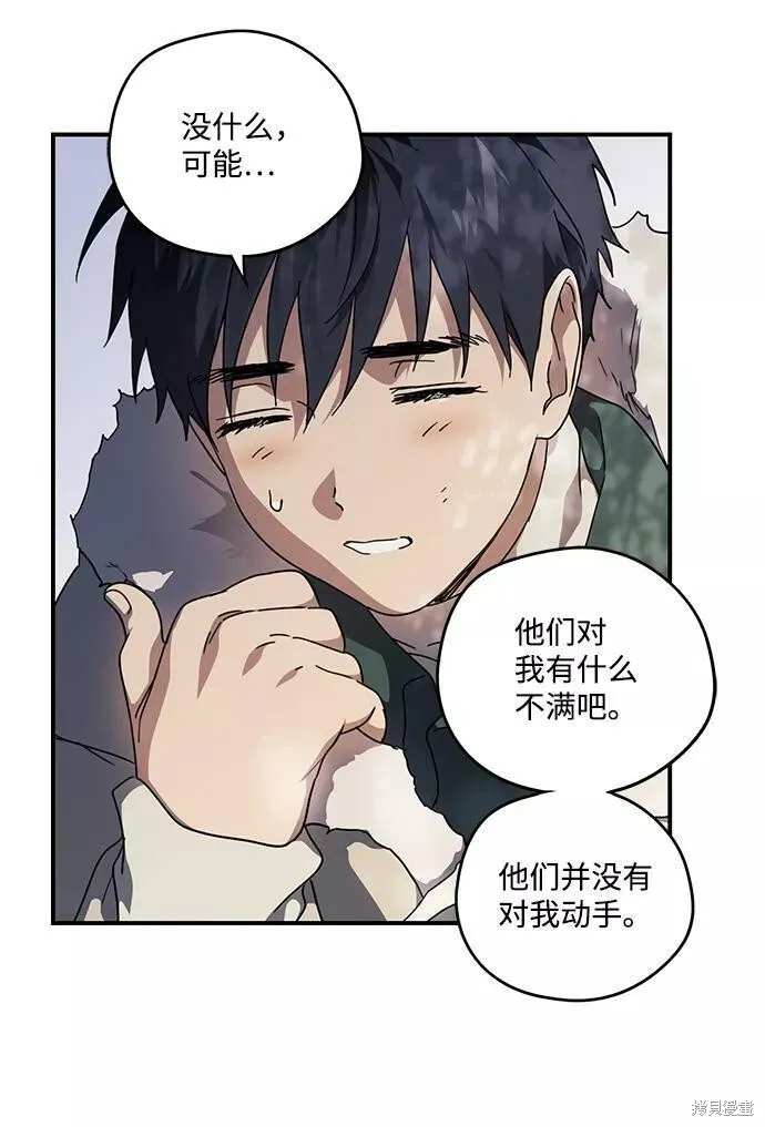 104 第47页