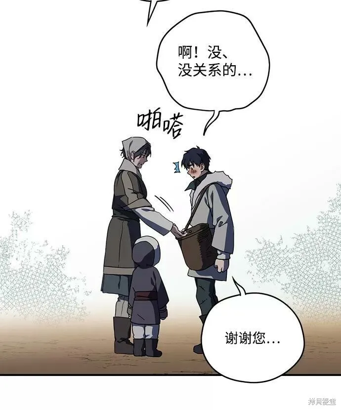 104 第50页