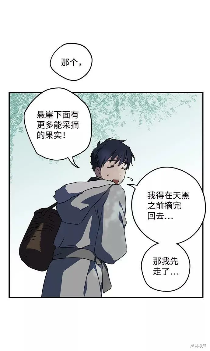 104 第52页