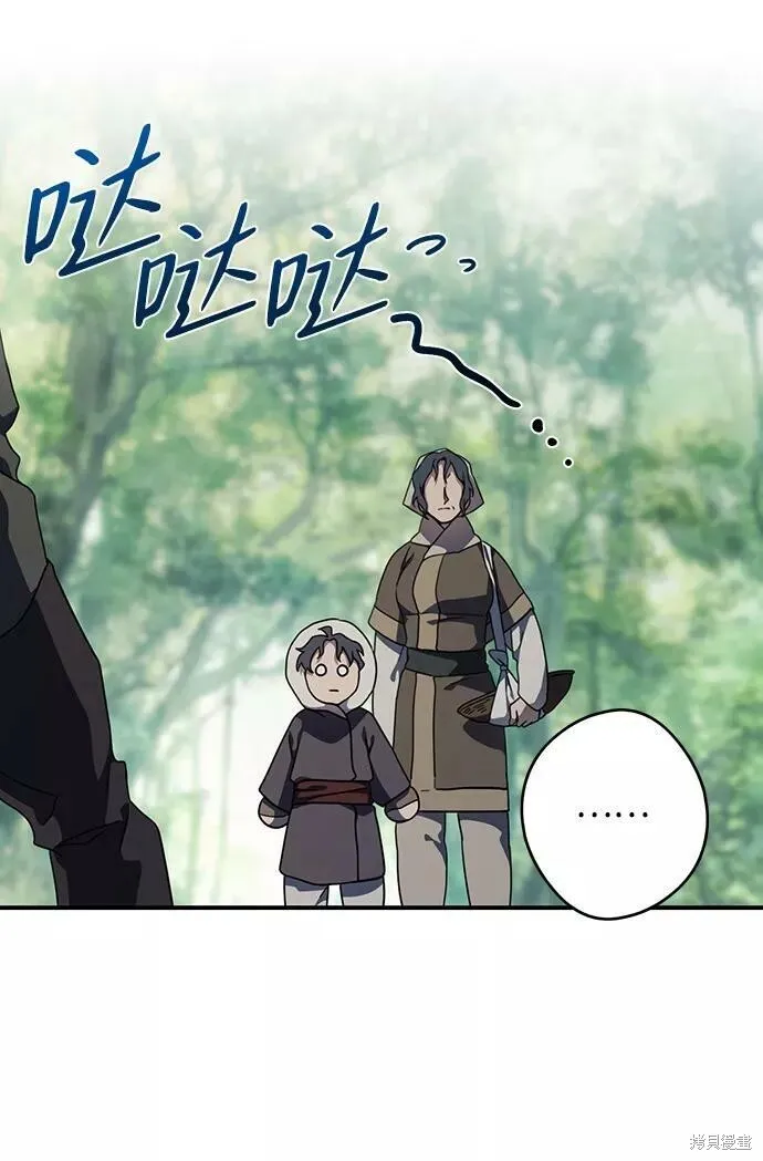 104 第53页