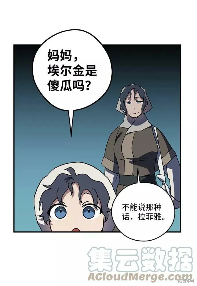104 第54页