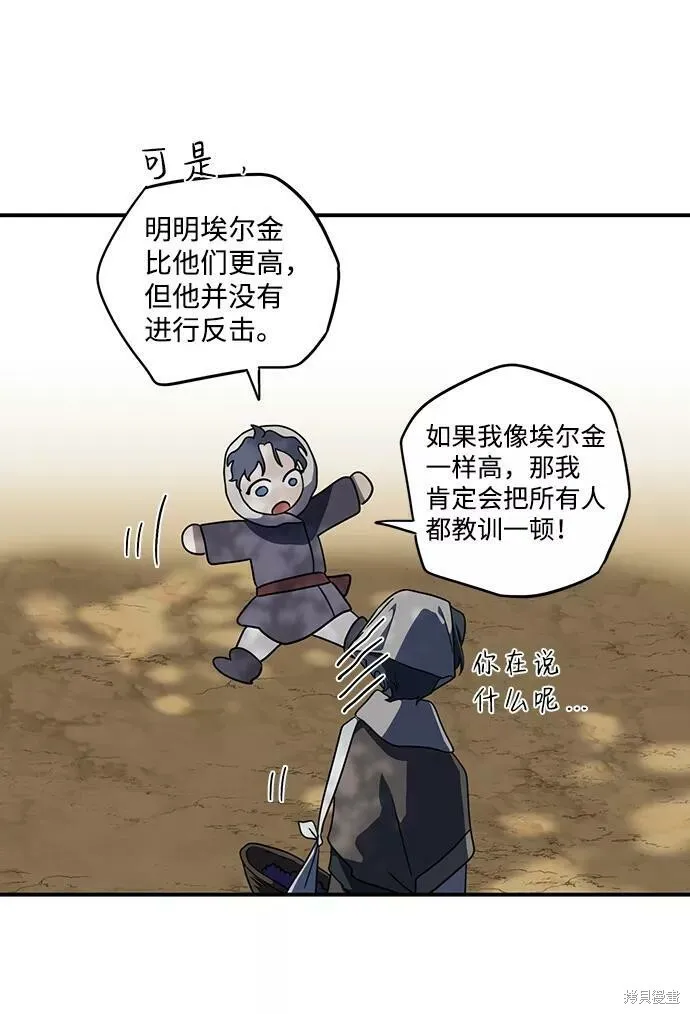 104 第55页