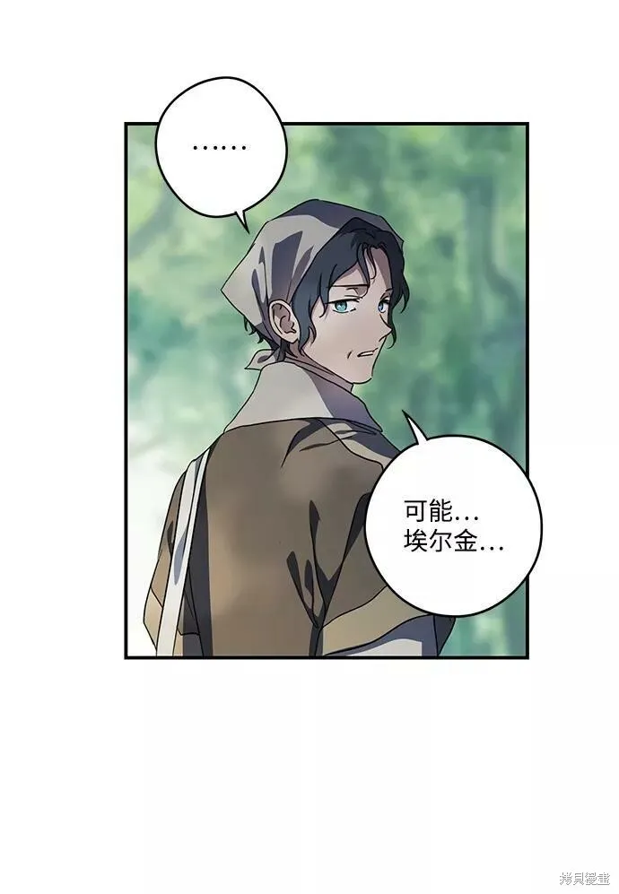 104 第56页