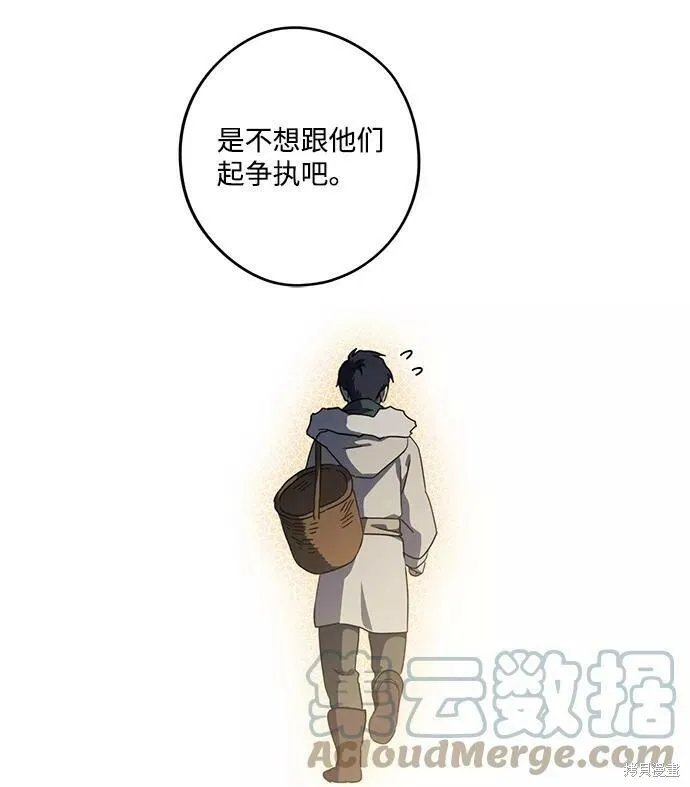 104 第57页